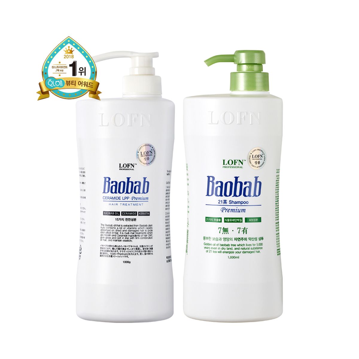 로픈(LOFN) 로픈 바오밥 트리트먼트 1000ml + 바오밥 건성샴푸 1000ml
