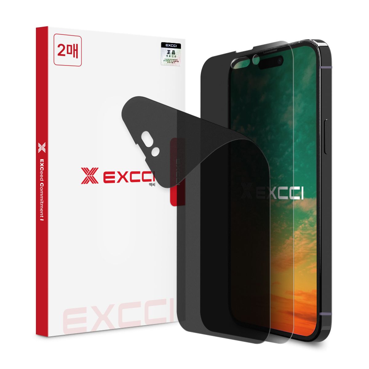 엑씨(EXCCI) 갤럭시 아이폰 프라이버시 사생활보호 우레탄 휴대폰 액정보호필름 2매