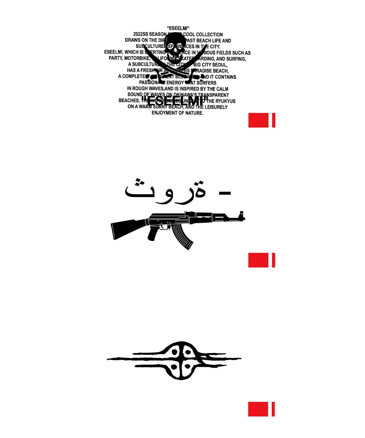 에씰미(ESEELMI) ESEELMI BEACH TOWELS