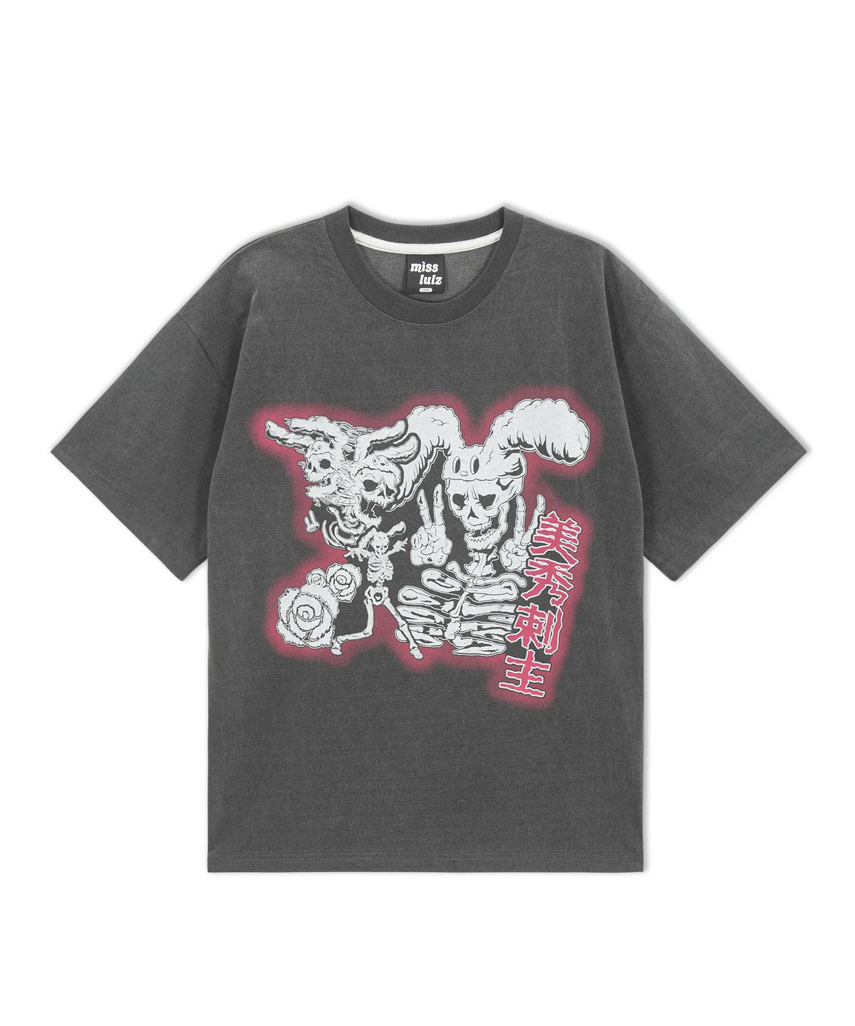미스룰즈(MISSLULZ) Skinny Friend Pigment T-Shirt Black