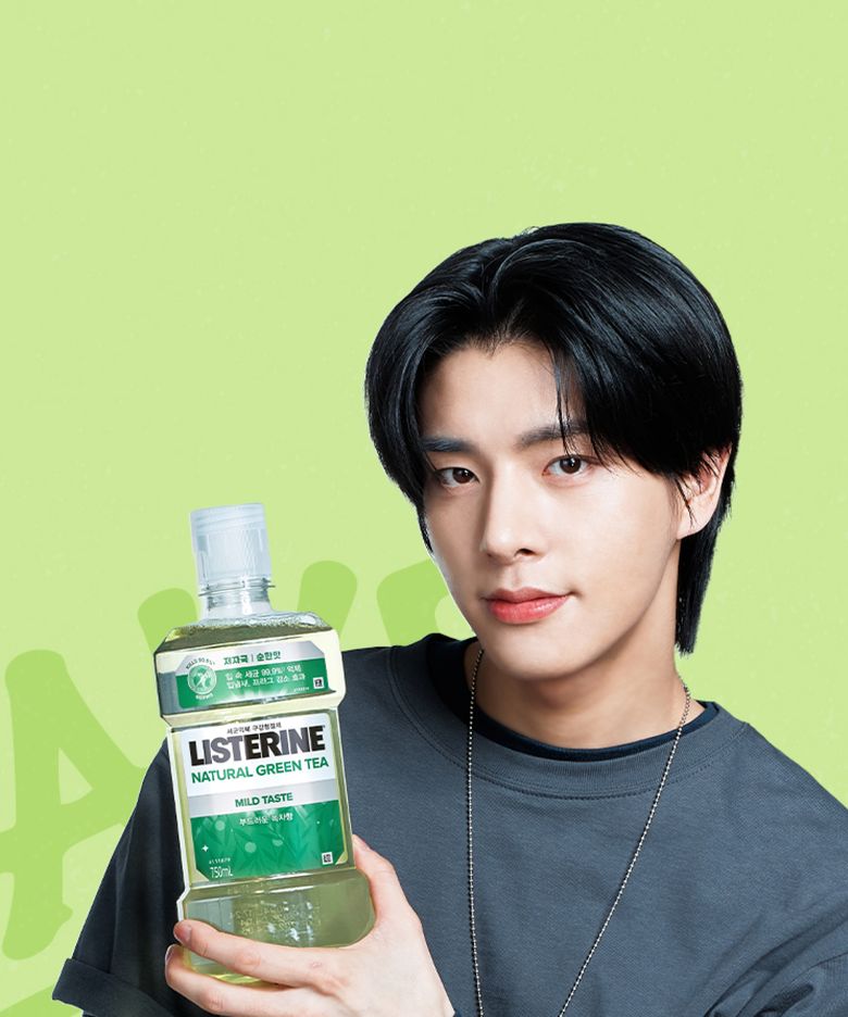 그린티마일드750mlx2