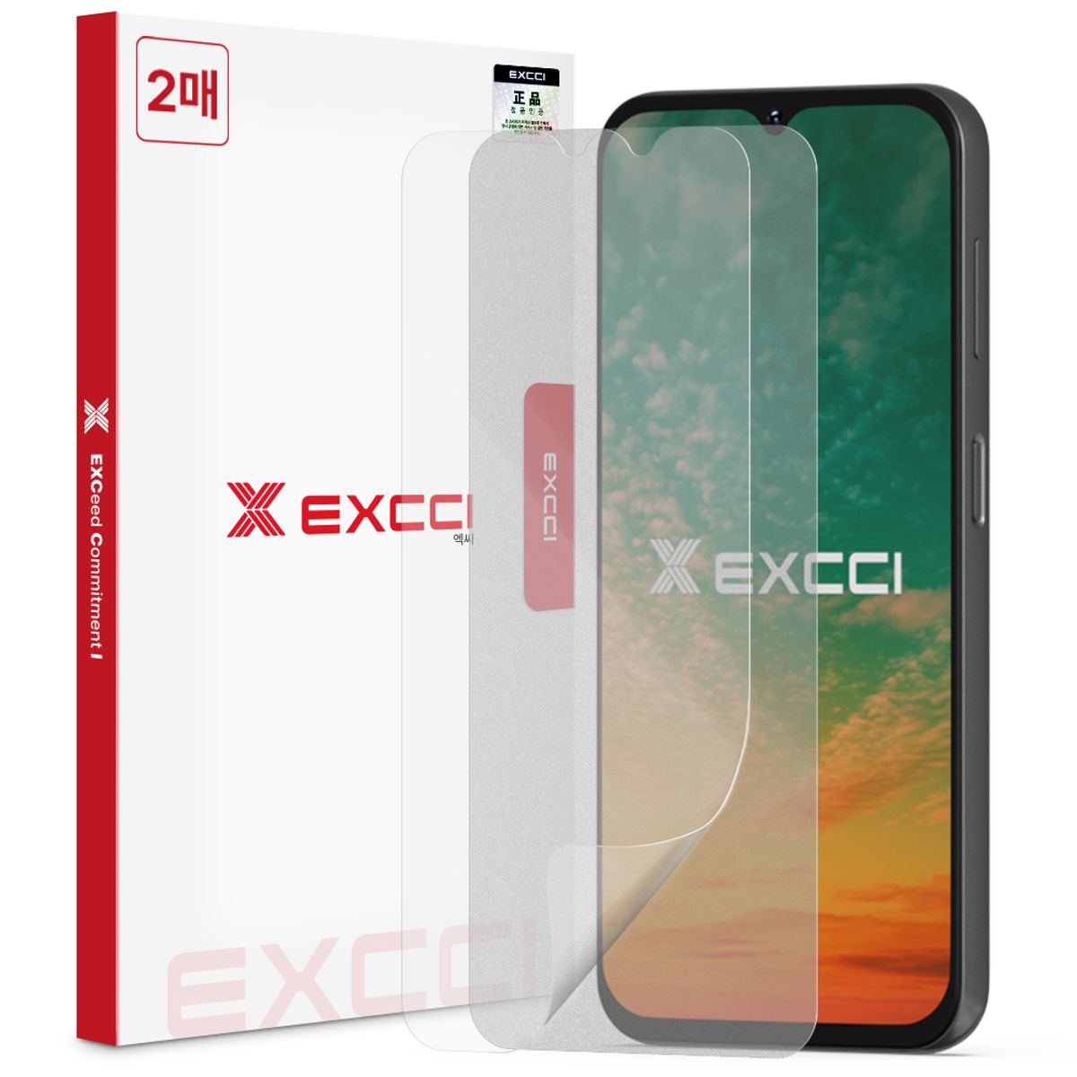 엑씨(EXCCI) 갤럭시 아이폰 자가복원 TPU 저반사 지문방지 우레탄 휴대폰 액정보호필름 2매