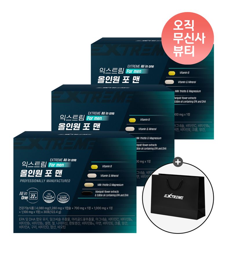 종합비타민[멀티비타민+오메가+밀크씨슬+루테인] 올인원 포 맨 3박스 (90포) 3개월분 (+쇼핑백 증정)