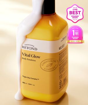 바이탈 글로우 바디 에멀전 500ml