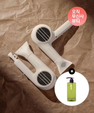 [샴푸 증정] BLDC 항공모터 1700W 접이식 컴팩트 드라이기 에어플립 스톤아이보리
