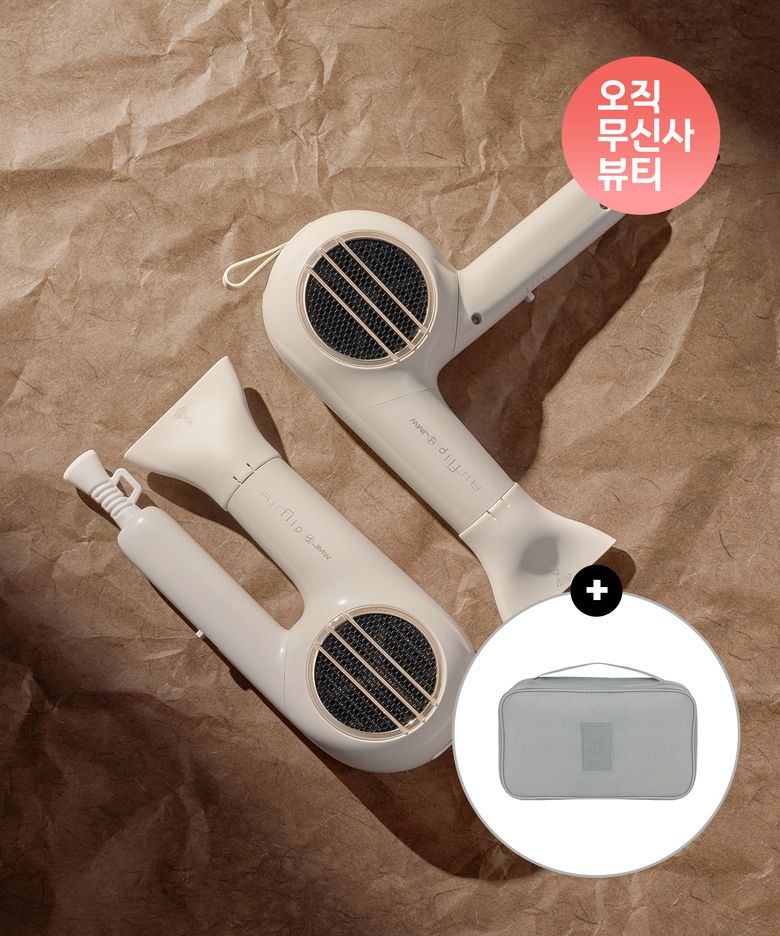 [파우치 증정] BLDC 항공모터 1700W 접이식 컴팩트 드라이기 에어플립 스톤아이보리