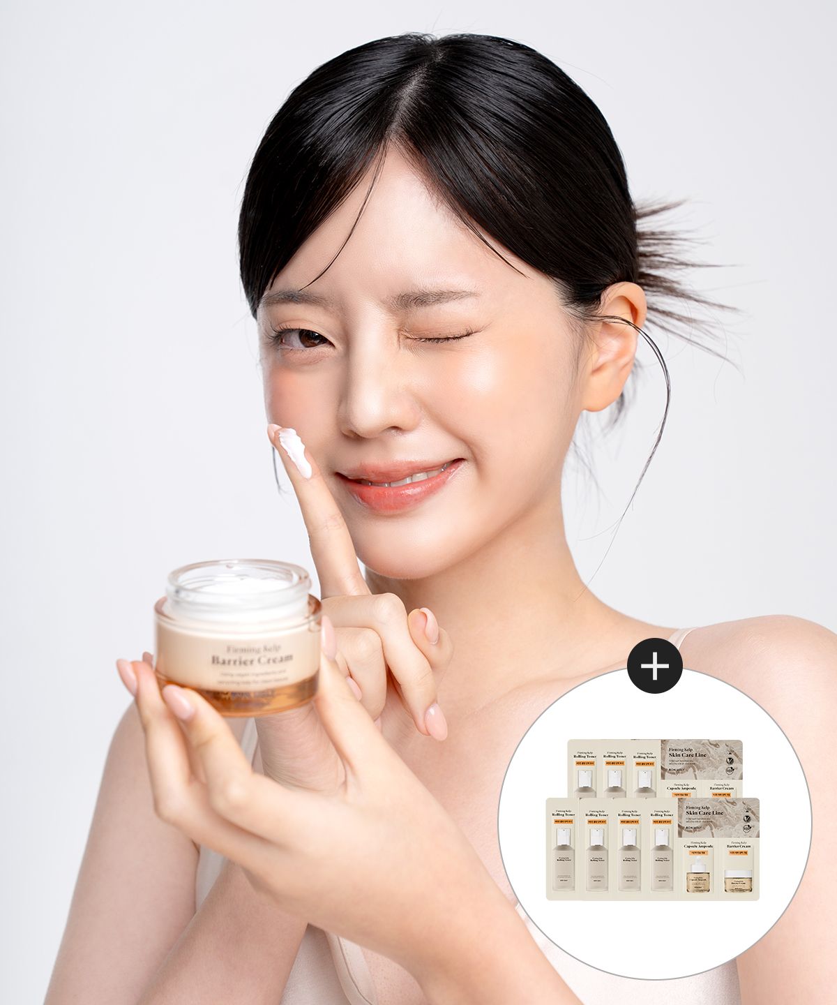 본 어글리(BON UGLY) 퍼밍 켈프 베리어 크림 50ml + 퍼밍 켈프 3종 (1.5ml x 3) 7매 증정