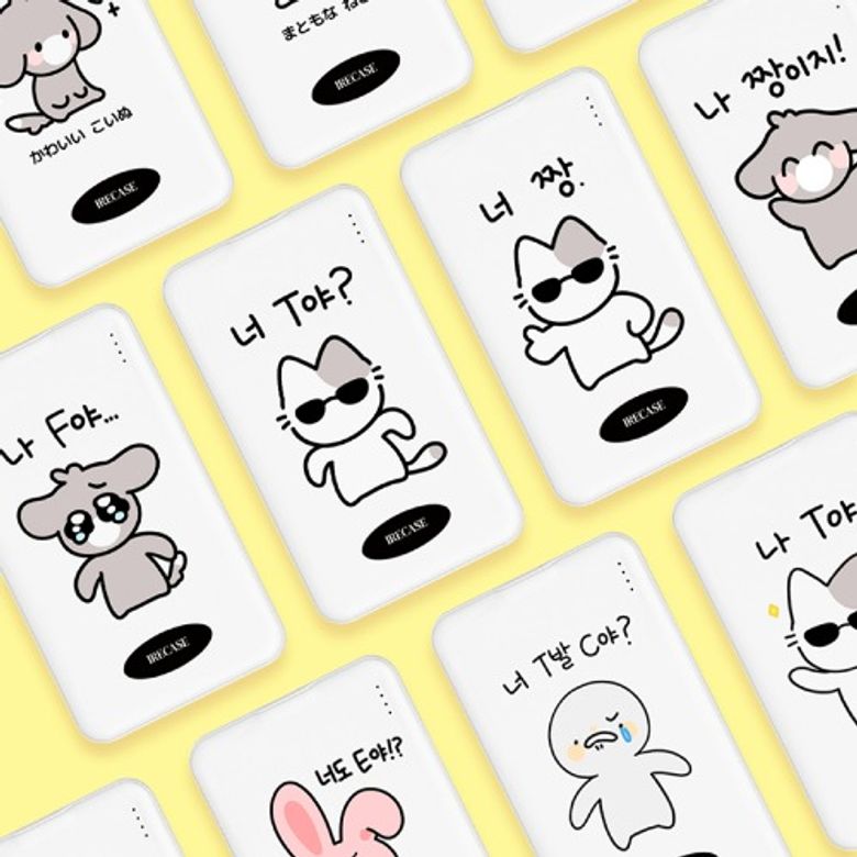 MBTI 동물들 모음 5000mah 보조배터리 슬림핏