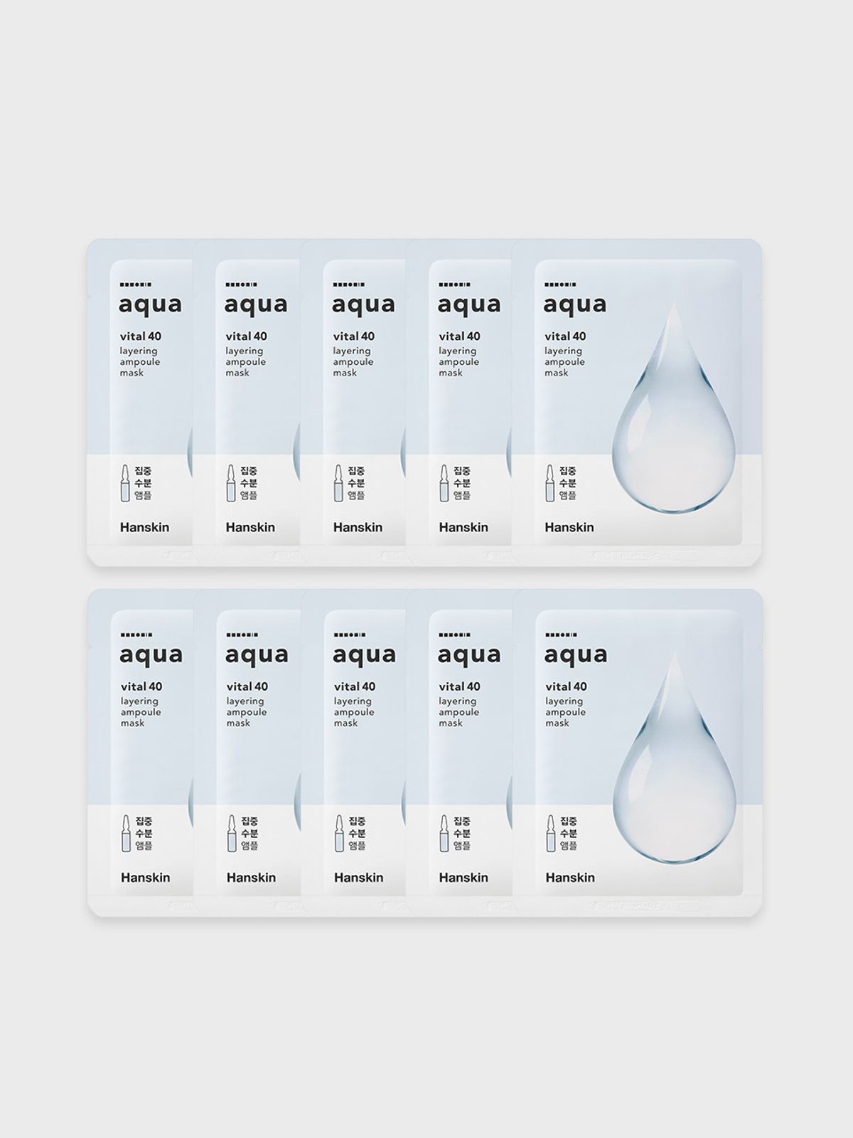 한스킨(HANSKIN) 바이탈 40 레이어링 앰플 마스크(아쿠아/콜라겐/프로폴리스) 10매