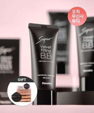 수퍼 벨벳 피팅 비비크림 30g(퍼프7매증정)