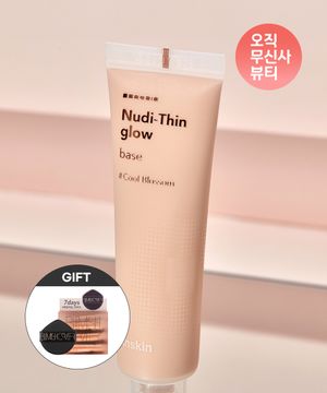 [퍼프7매증정] 누디씬 글로우 베이스 30ml SPF35 PA++ (쿨블라썸, 바닐라베이지)
