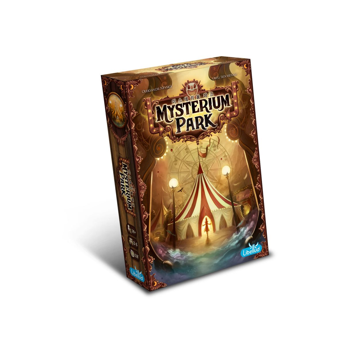 아스모디(ASMODEE) 미스테리움 파크 보드게임