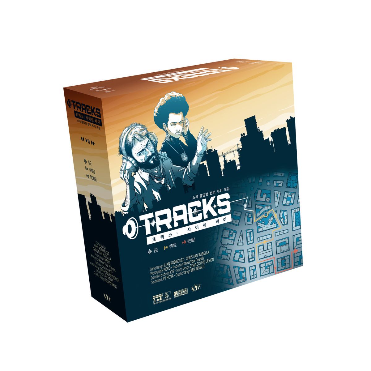 아스모디(ASMODEE) 트랙스 사이렌 베이 보드게임