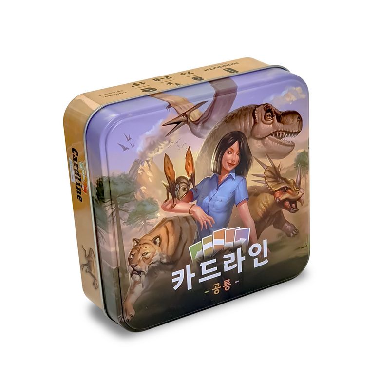 카드라인 공룡 보드게임