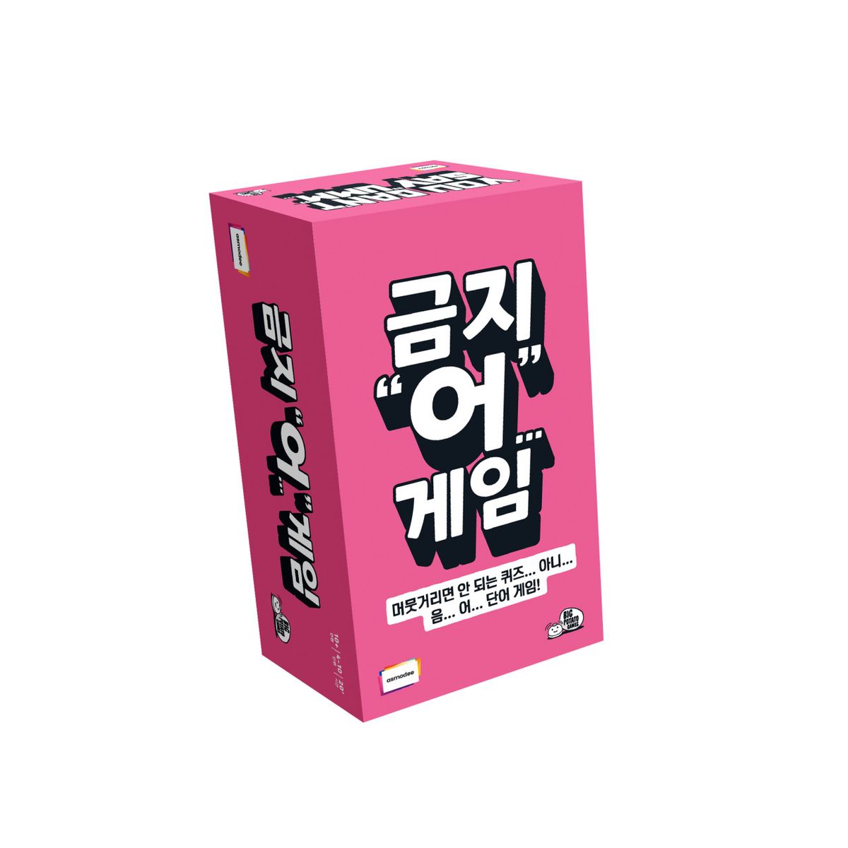 아스모디(ASMODEE) 금지어 게임 보드게임