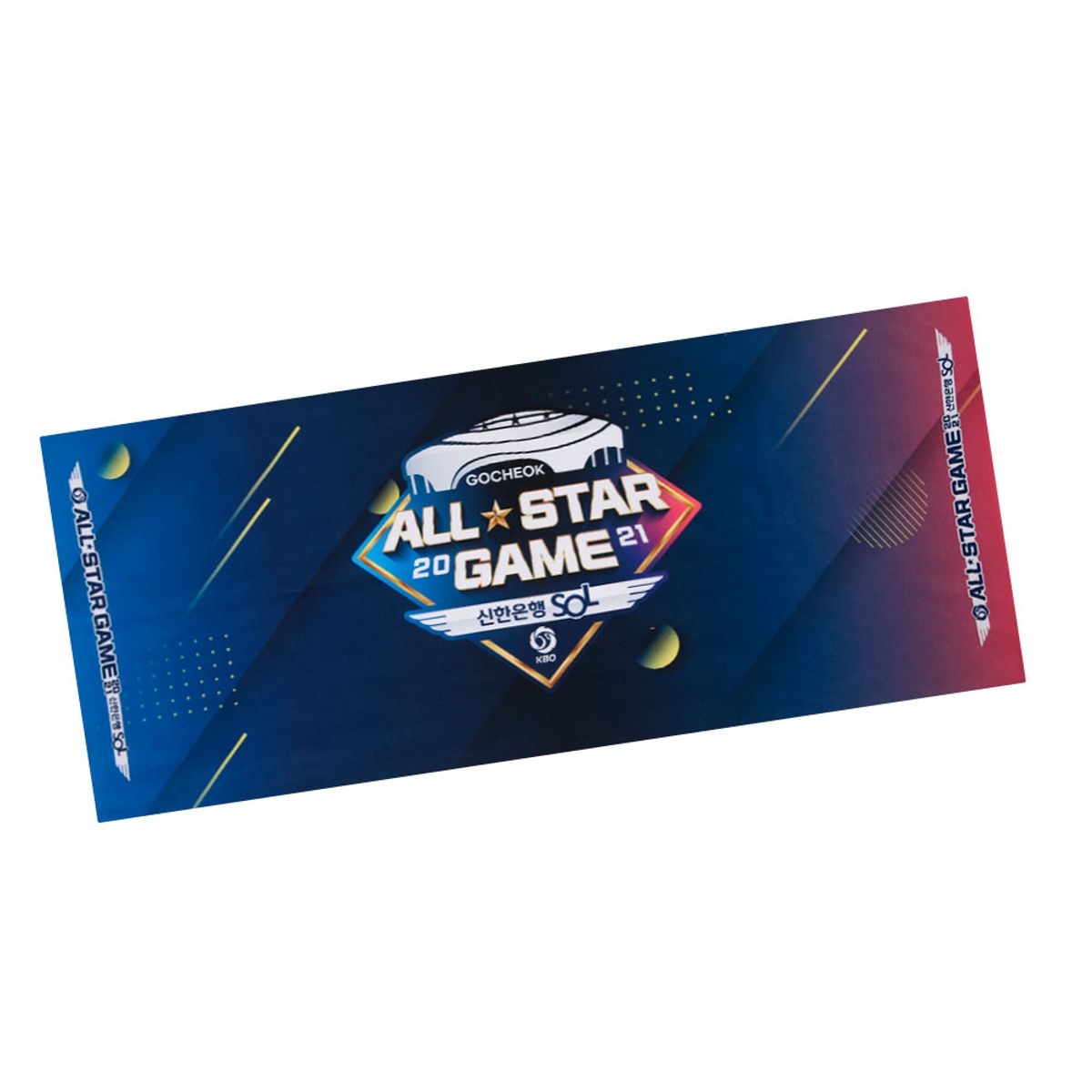 한국야구위원회(KBO) 2021 KBO 올스타 응원타올