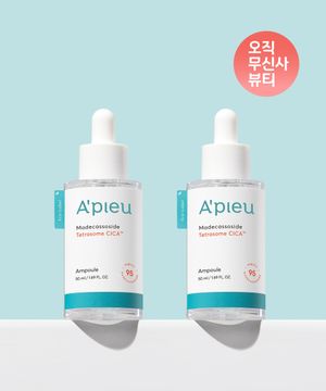 [2개] 마데카소사이드 테트라좀 시카 앰플 (대용량) 50ml