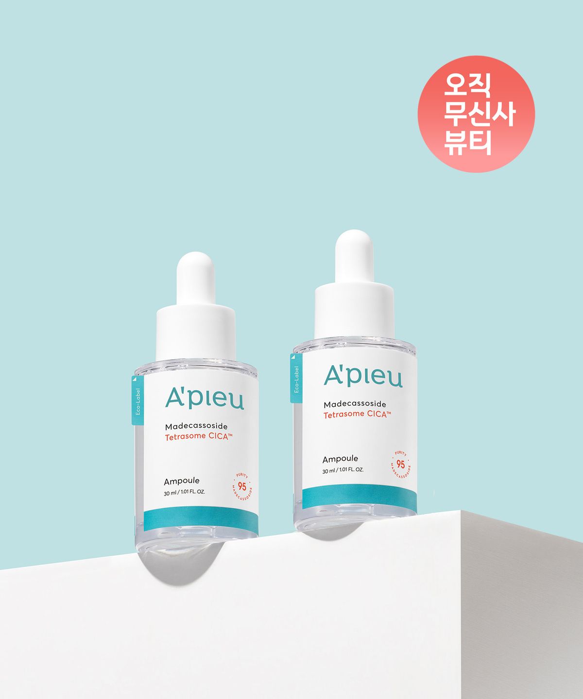 어퓨(APIEU) [2개] 마데카소사이드 테트라좀 시카 앰플 30ml