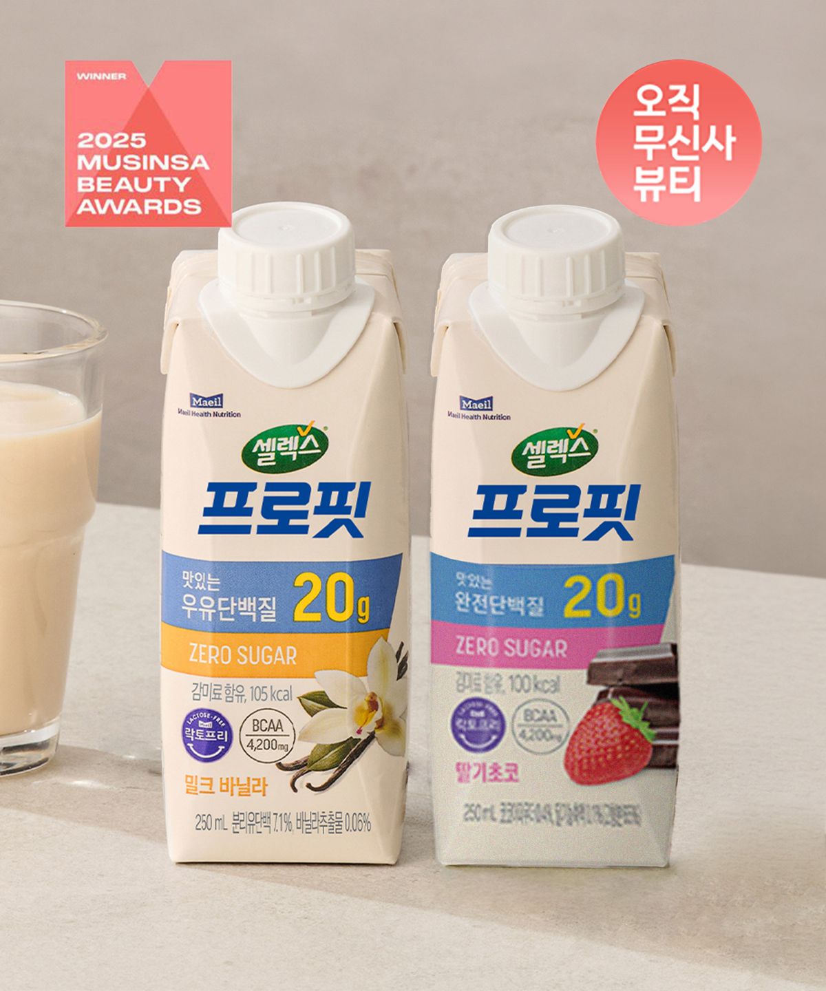 셀렉스(SELEX) [혼합 22개입] 프로핏 드링크 밀크바닐라 250ml 18개 + 딸기초코 4입
