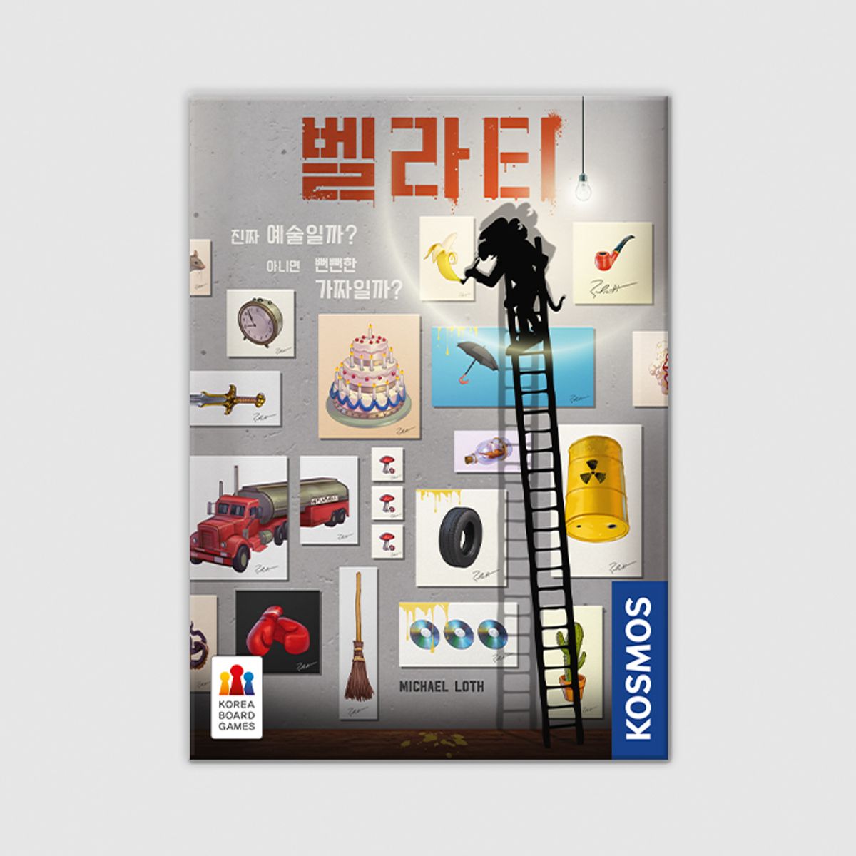 코리아보드게임즈(Korea Boardgames) 벨라티