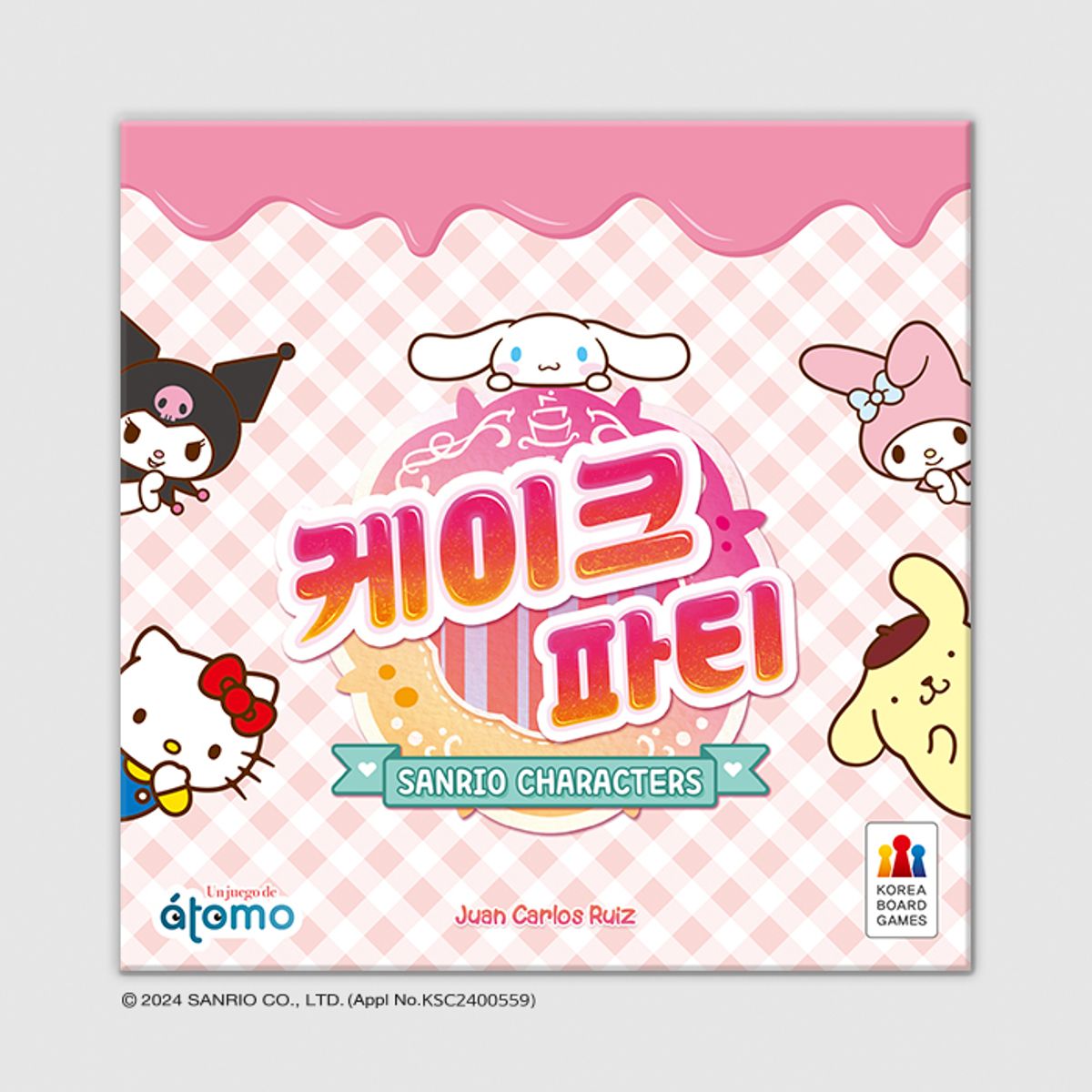 코리아보드게임즈(Korea Boardgames) 케이크 파티 산리오캐릭터즈