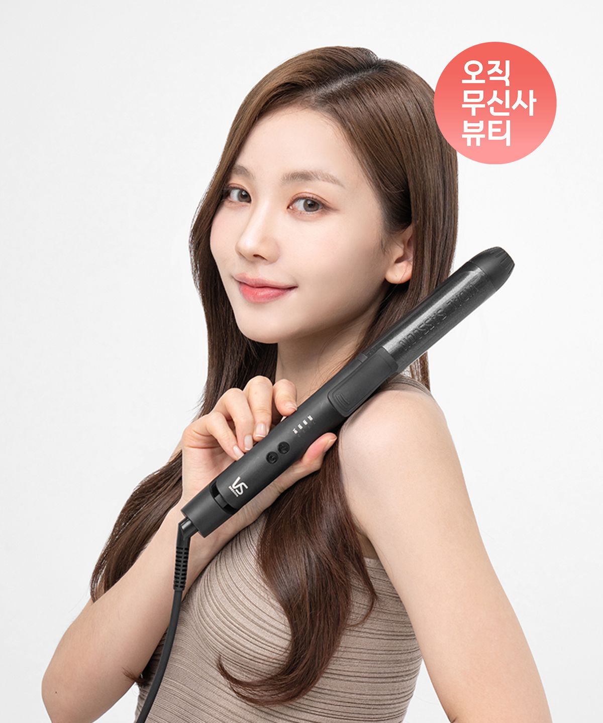 비달사순(VIDALSASSOON) 32mm 투웨이 스타일러 VSCD3250K 고데기 스트레이트기