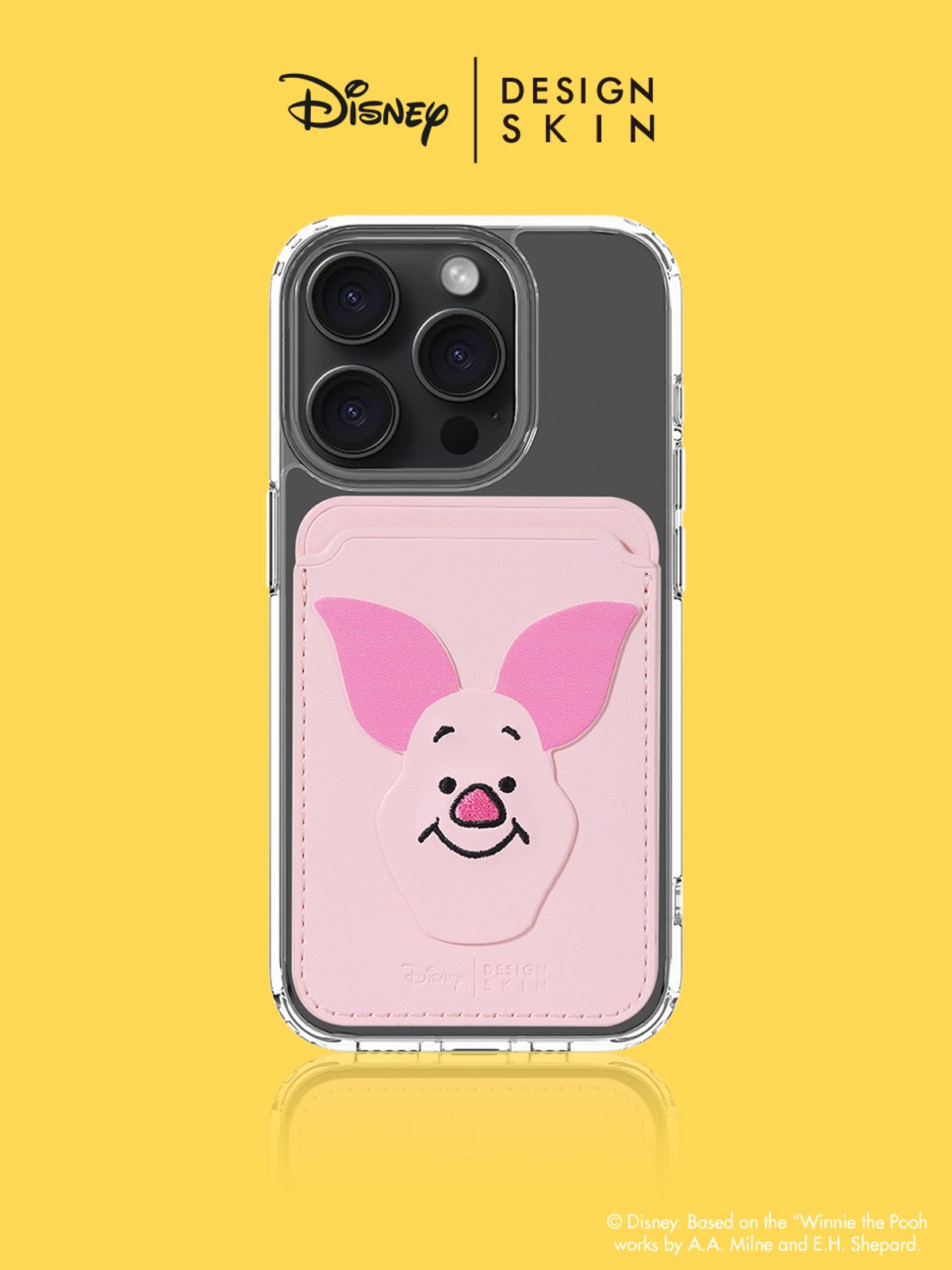 디자인스킨(DESIGNSKIN) 디즈니 맥세이프 카드 지갑 - 피글렛