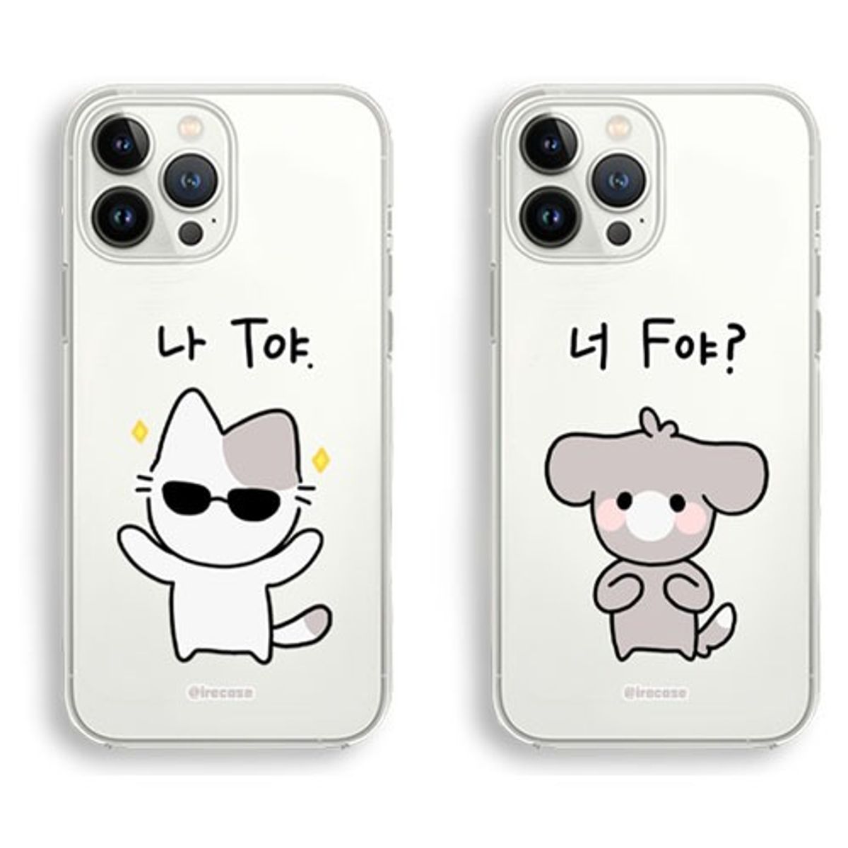 이레케이스앤굿즈(IRECASEGOODS) mbti 동움 티냥이 프멍이 시리즈 2탄