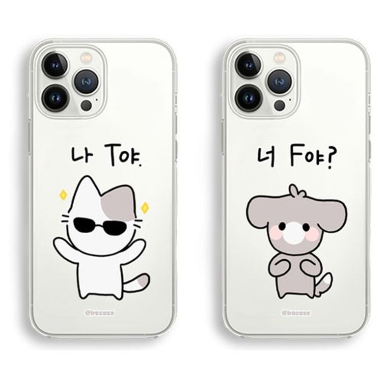 mbti 동움 티냥이 프멍이 시리즈 2탄