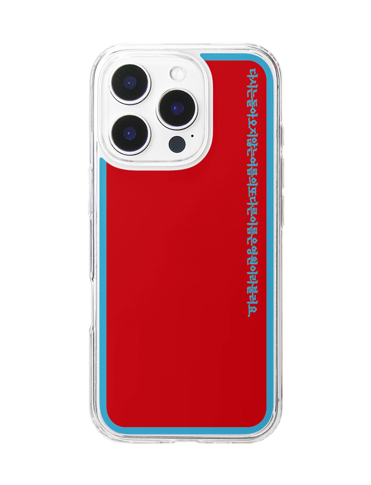 네이키드 런치(NAKED LUNCH) Verichip Jellyhard Case (9가지/+맥세이프)
