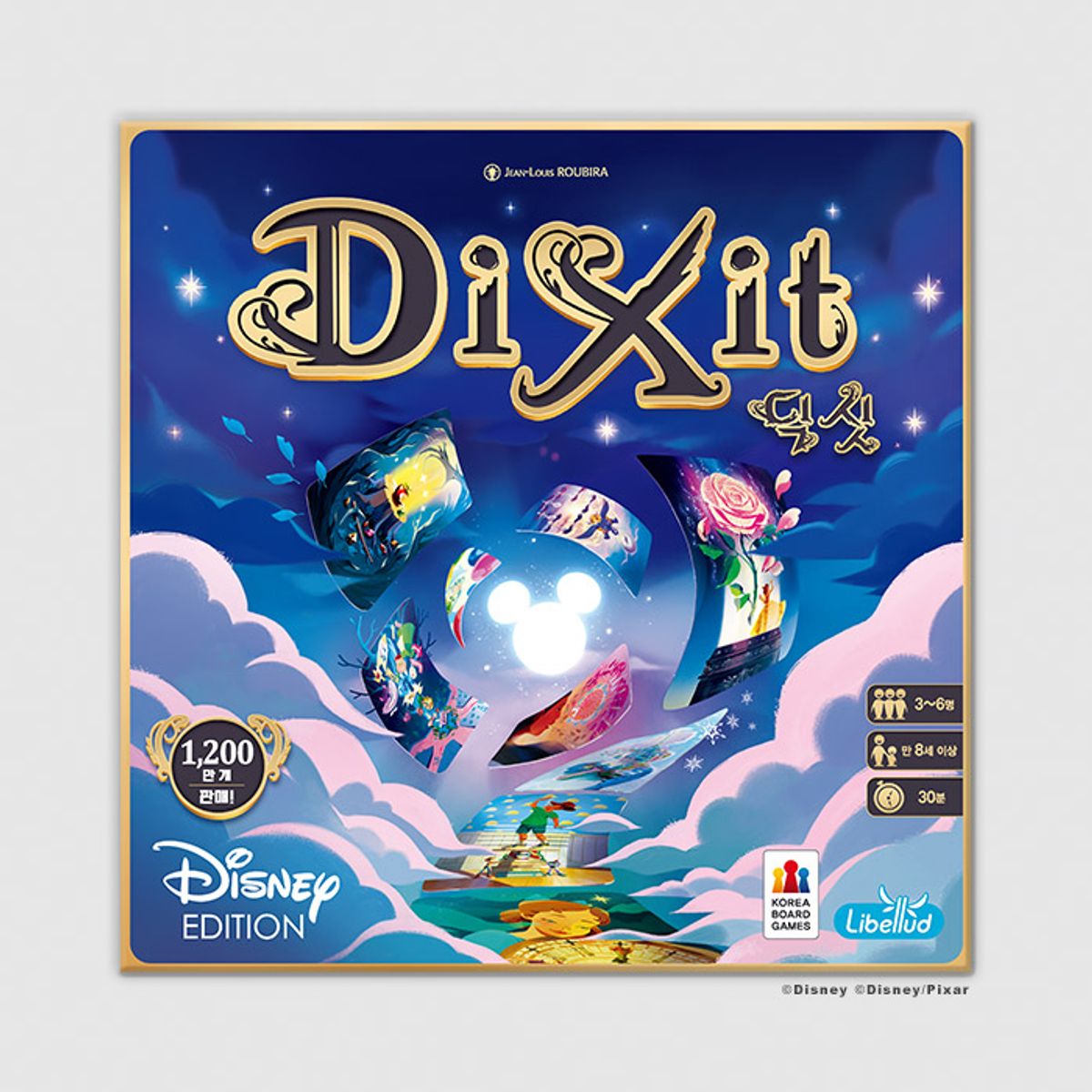 코리아보드게임즈(Korea Boardgames) 딕싯 디즈니 100주년 기념판