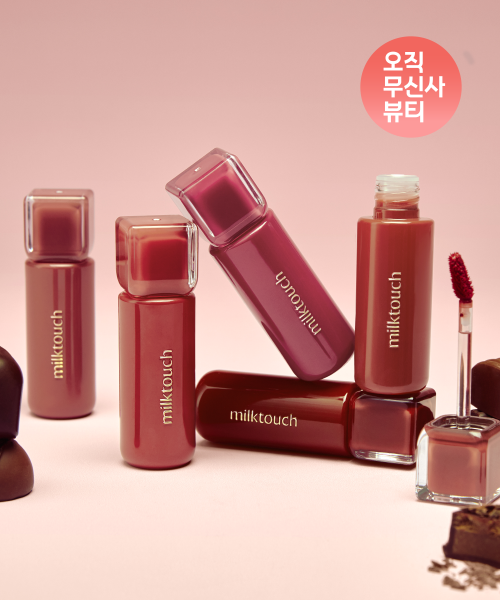 milktouch Jelly Fit Tinted Glow Tint 16 colors