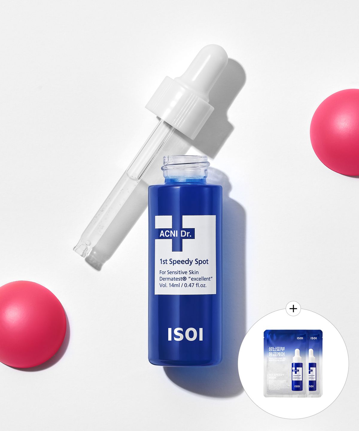 아이소이(ISOI) [사용기한] 아크니 스피디 스팟 14ml+아크니 마스크팩x2매 / 사용기한 2026-11-20