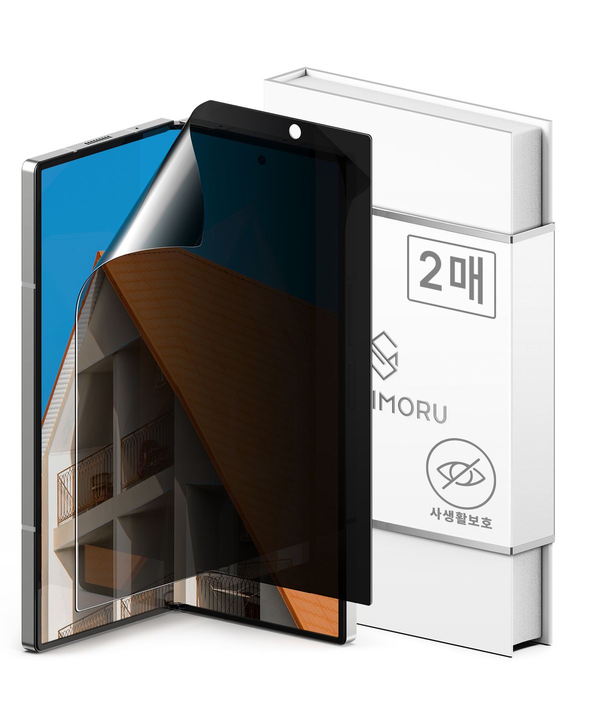 신지모루(SINJIMORU) 갤럭시Z폴드 플립8 7 6 자가복원 사생활보호 TPU 액정보호필름 2매