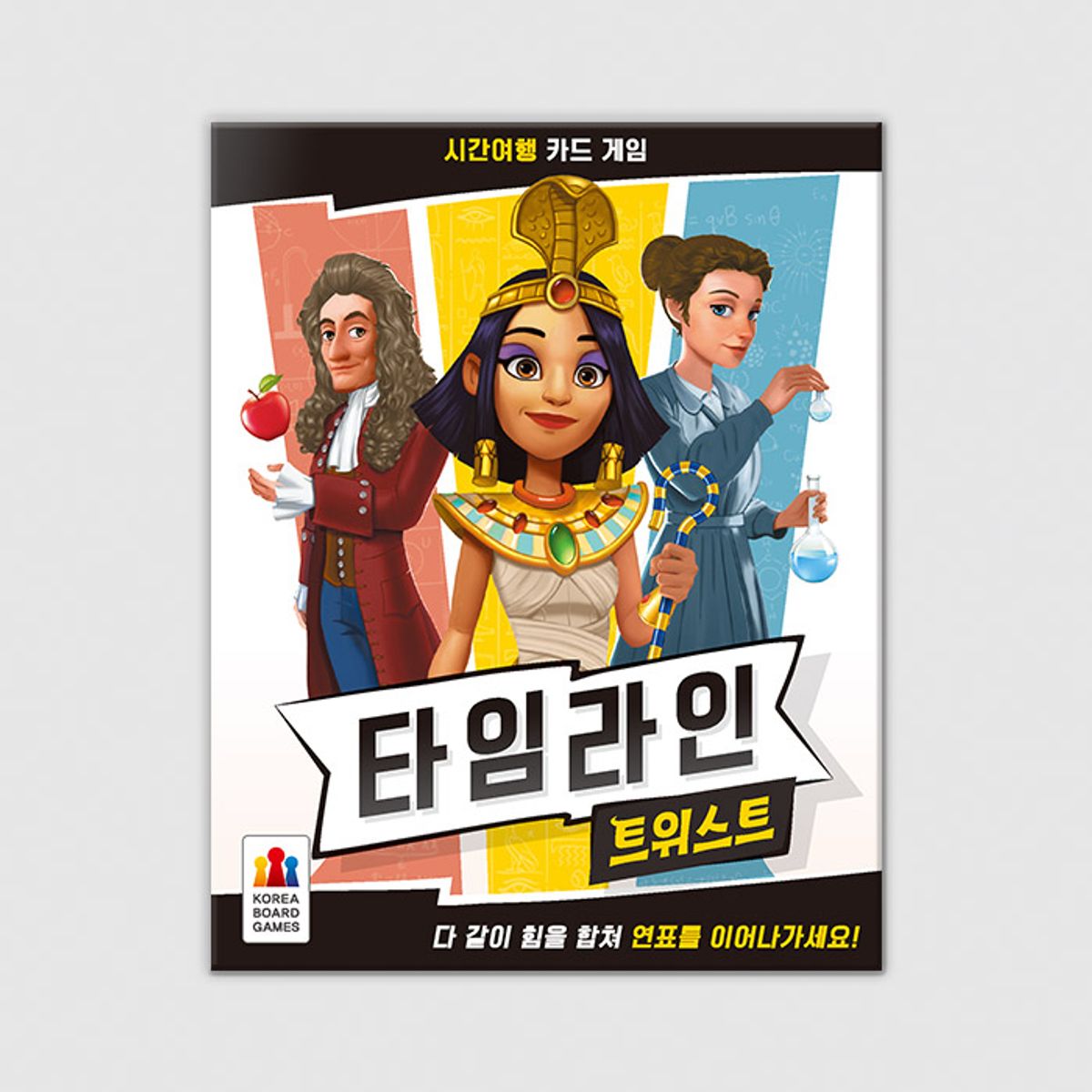 코리아보드게임즈(Korea Boardgames) 타임라인 트위스트