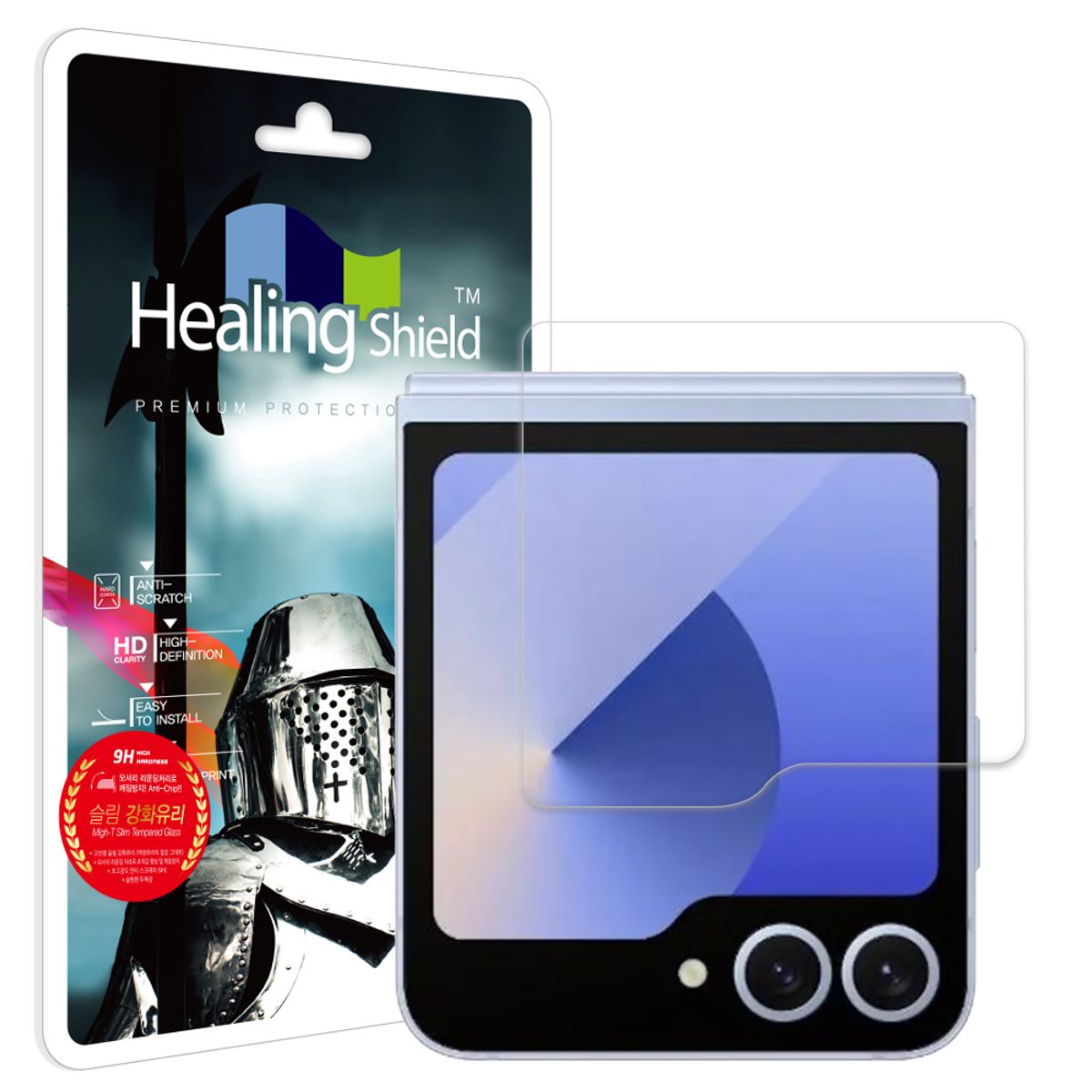 힐링쉴드(HEALINGSHIELD) 갤럭시 Z플립6 9H 외부액정 강화유리필름 1매