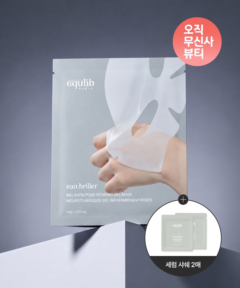 오 브리에 겔마스크 1매 + 세럼 샤쉐 2매