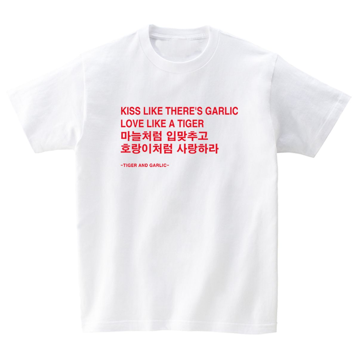 타이거앤갈릭(TIGER AND GARLIC) KISS AND LOVE_WHITE