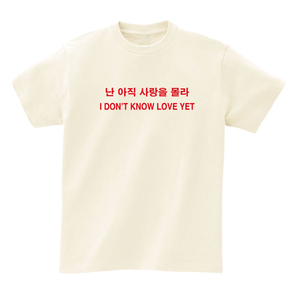 타이거앤갈릭(TIGER AND GARLIC) LOVE YET_CREAM