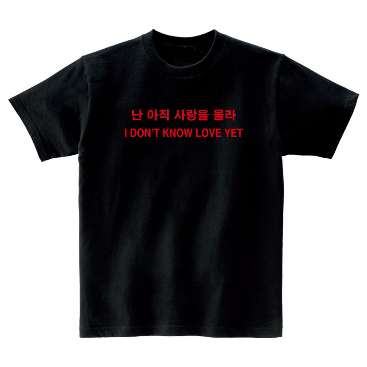 타이거앤갈릭(TIGER AND GARLIC) LOVE YET_BLACK