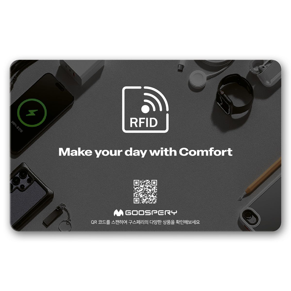 구스페리(GOOSPERY) 차폐카드 RFID  버스 교통 카드 중복 인식 방지