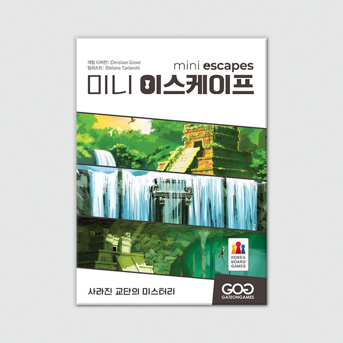 코리아보드게임즈(Korea Boardgames) 미니 이스케이프: 사라진 교단의 미스터리