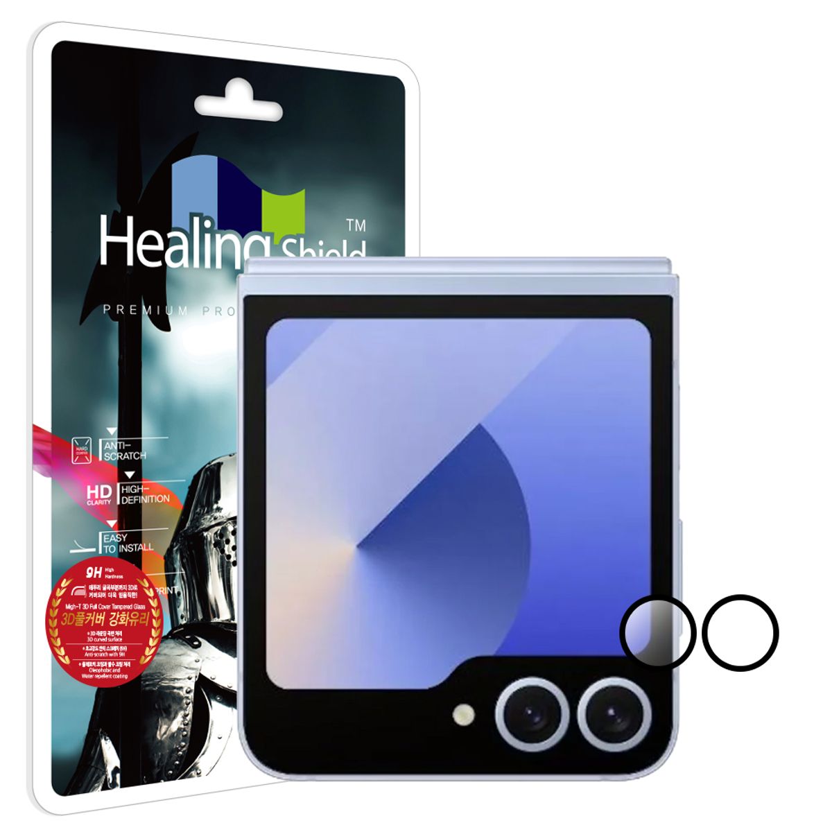 힐링쉴드(HEALINGSHIELD) 갤럭시 Z플립6 카메라렌즈 프레임 강화유리필름