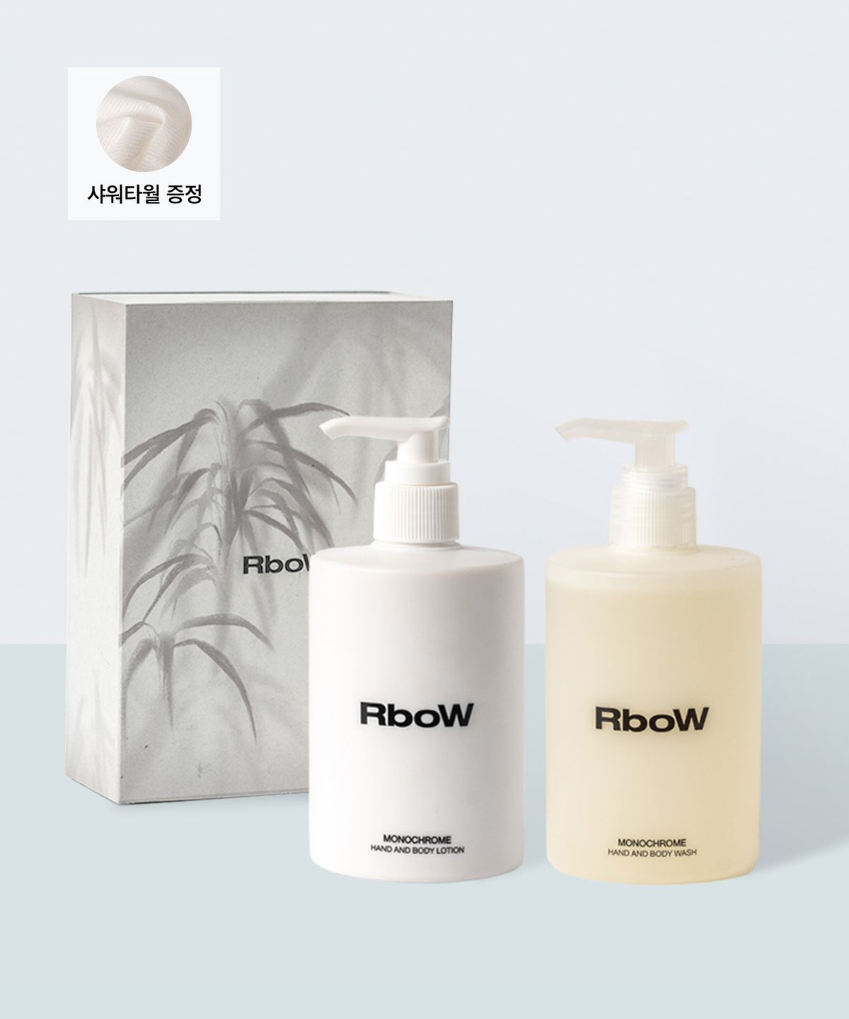 알보우(RBOW) 핸드 앤 바디케어 세트 300ml