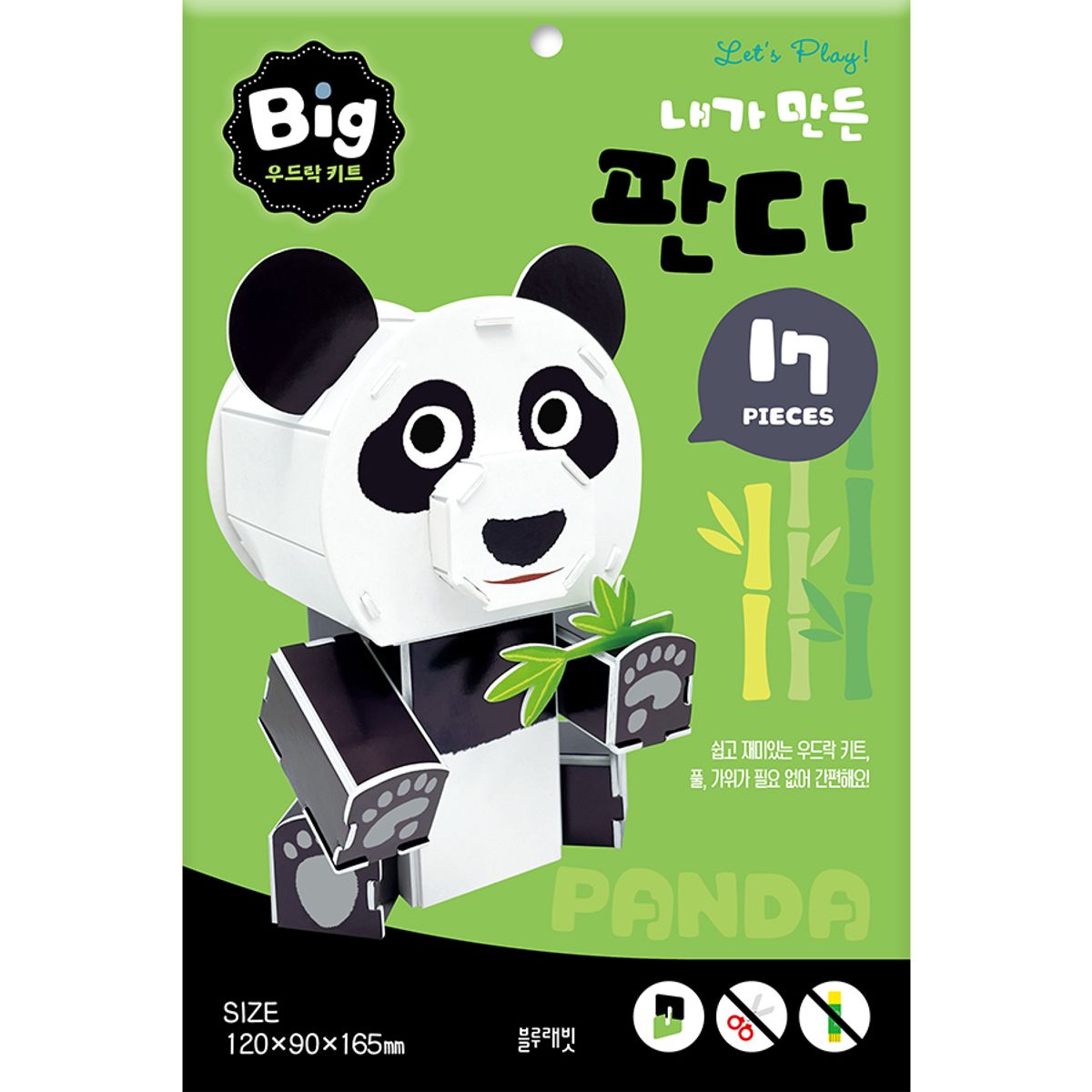 블루래빗(BLUERABBIT) 빅 우드락 키트-내가 만든 판다