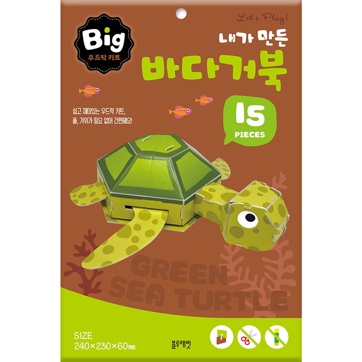블루래빗(BLUERABBIT) 빅 우드락 키트-내가 만든 바다거북