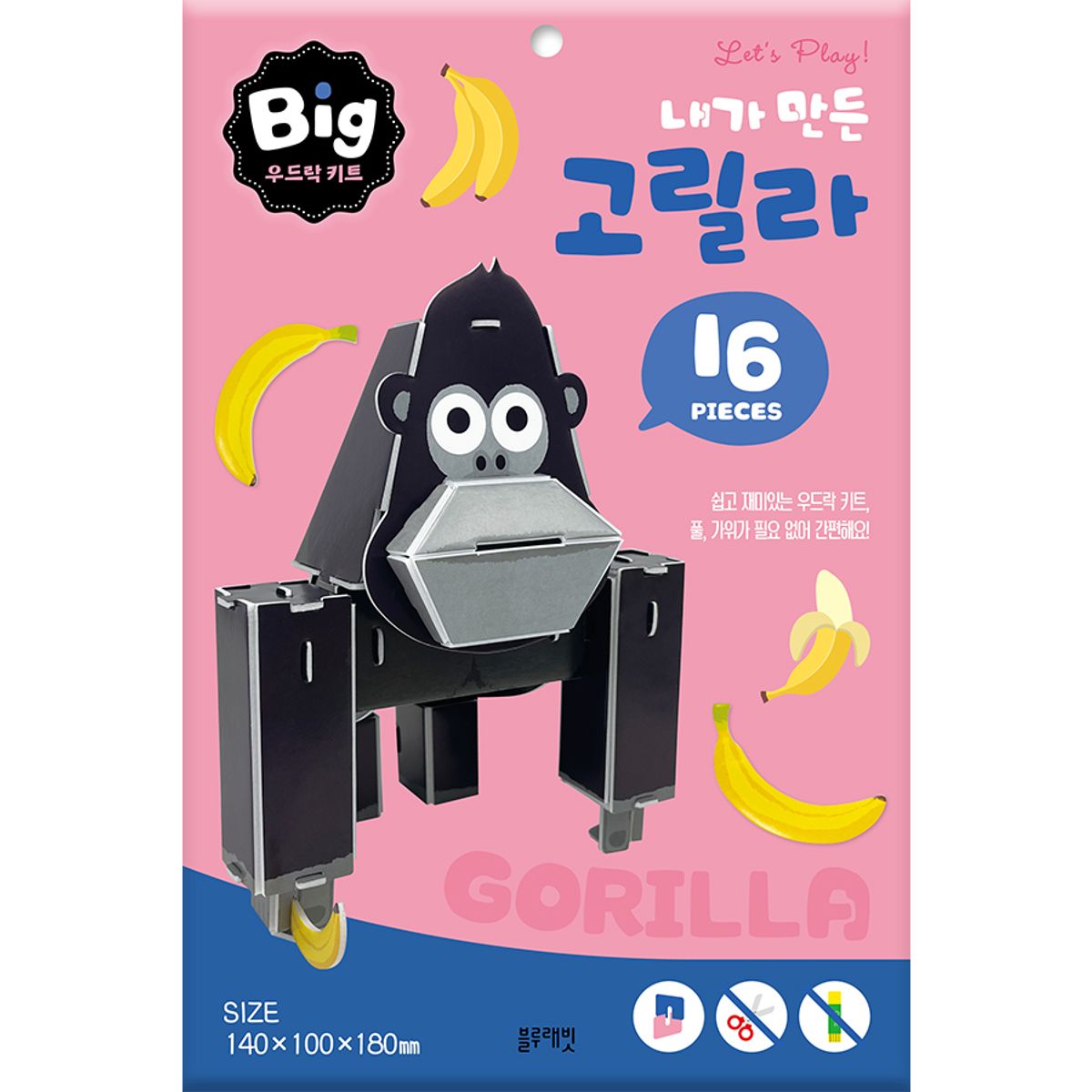 블루래빗(BLUERABBIT) 빅 우드락 키트-내가 만든 고릴라