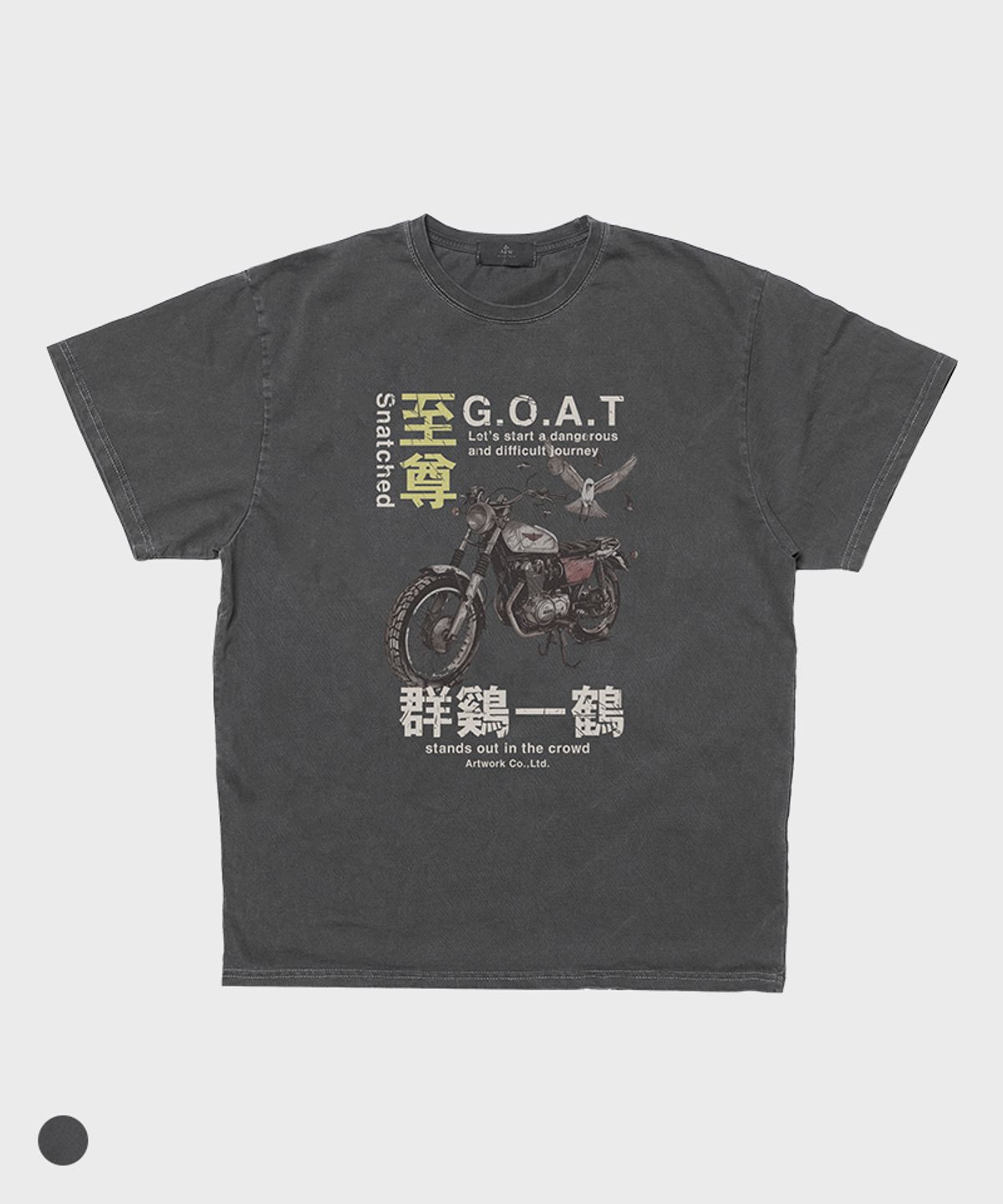 아티스트웨어(ARTISTWEAR) [ATW] 스내치드 피그먼트 반팔티