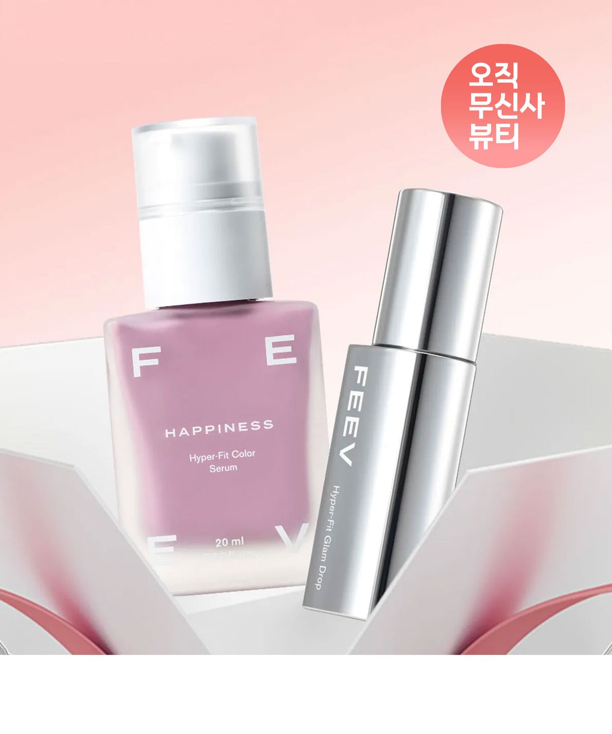 피브(FEEV) 피브 블러셔&립 베스트 SET (웜톤/쿨톤)
