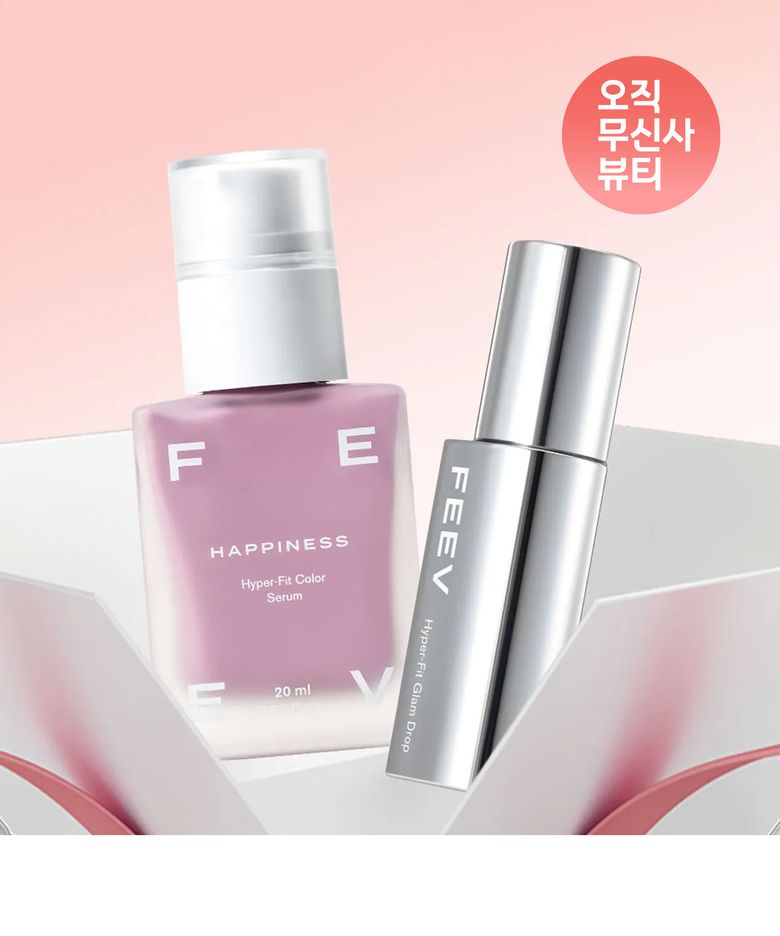 피브 블러셔&립 베스트 SET (웜톤/쿨톤)